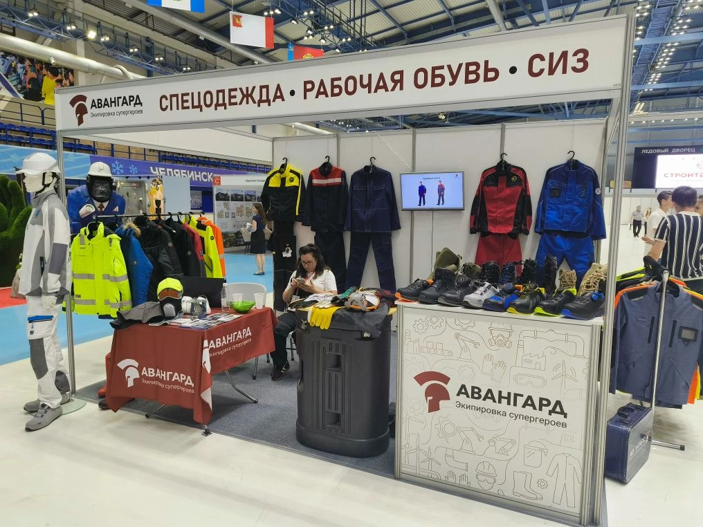 Профессиональная экипировка для стройки: что показал «Авангард» на выставке-форуме «Строительство»