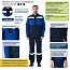 Костюм мужской "Таль" 